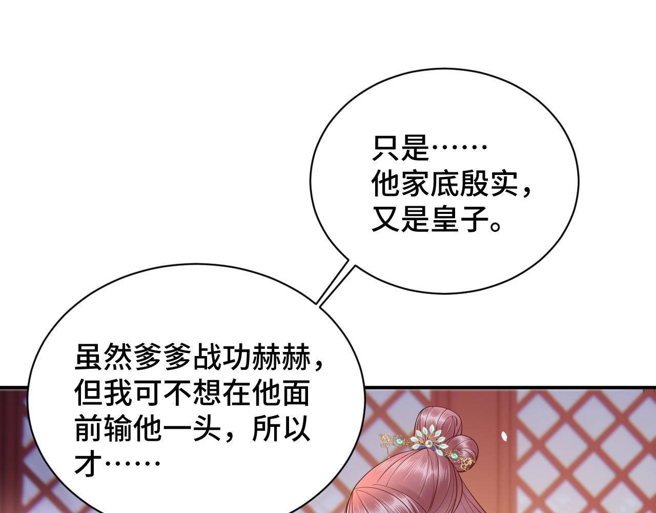 024 不如惜取眼前人21