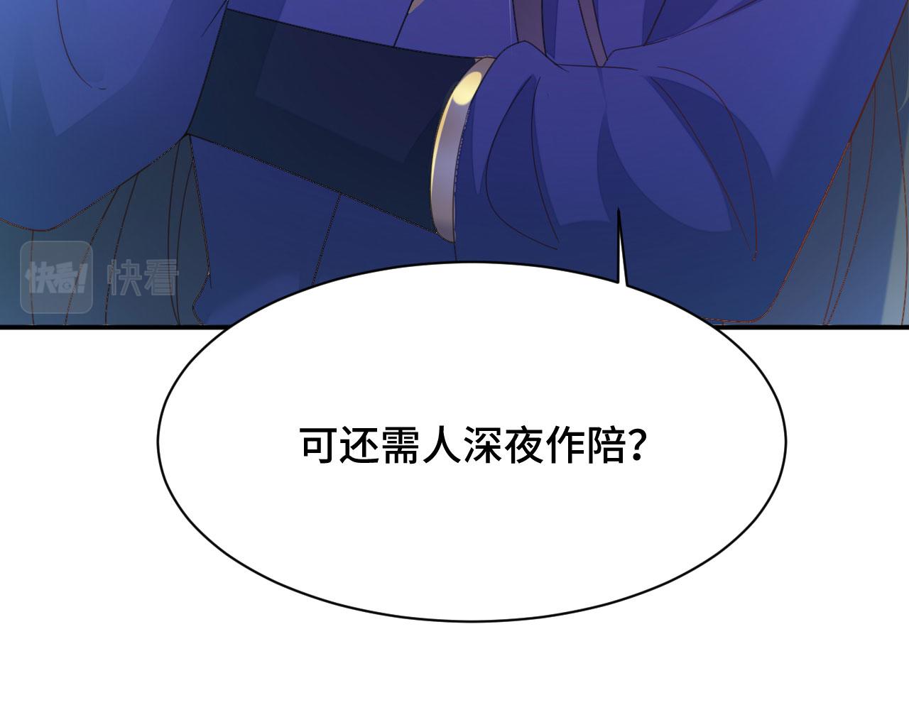 021 醋王慕沧濯146