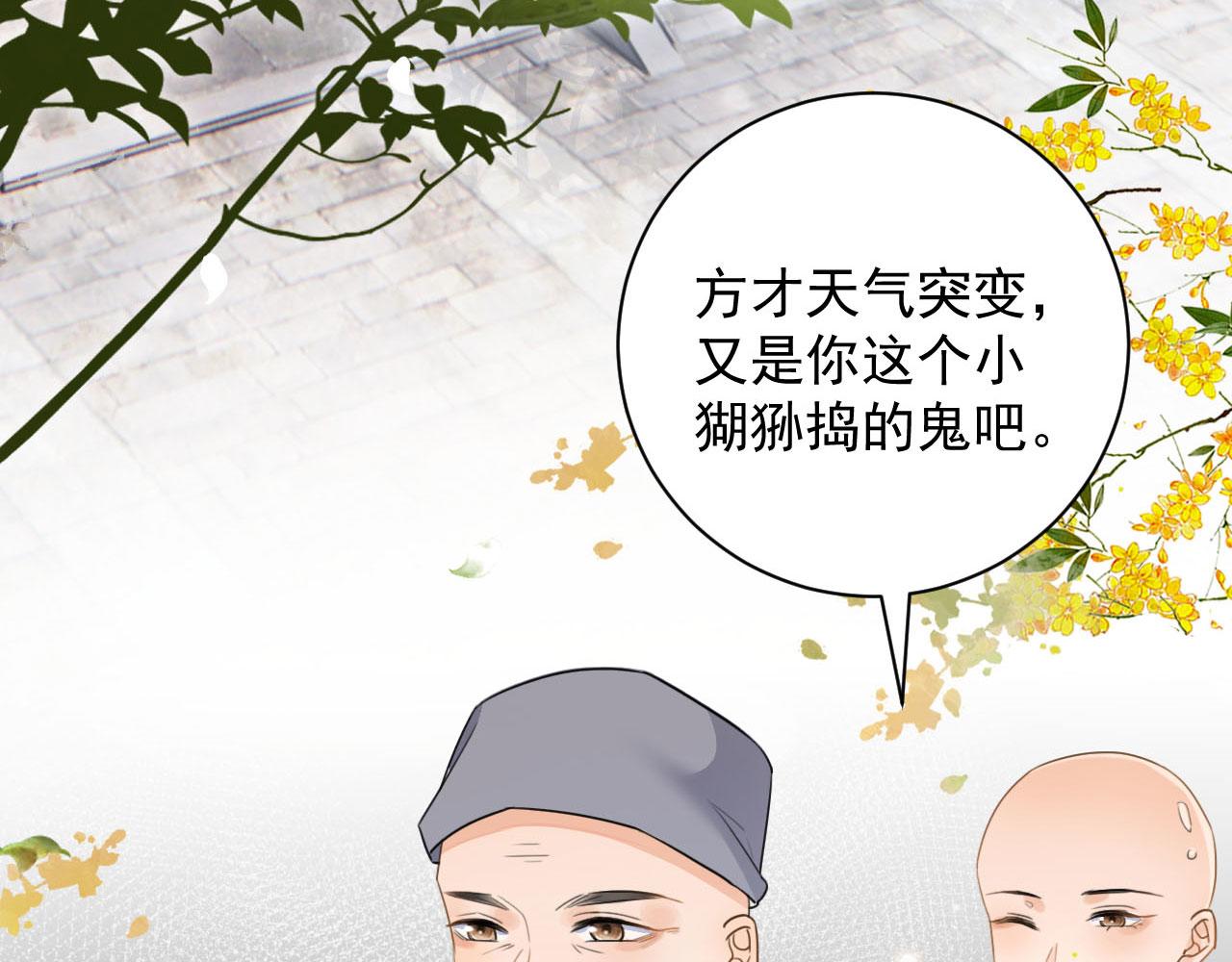 002 还俗的小色尼34