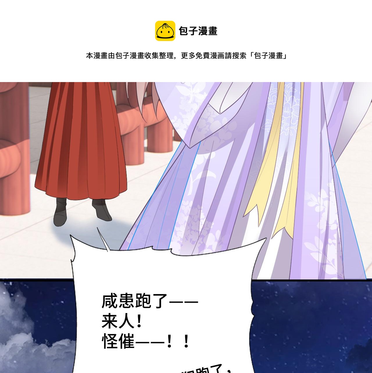 028 屈打成招49
