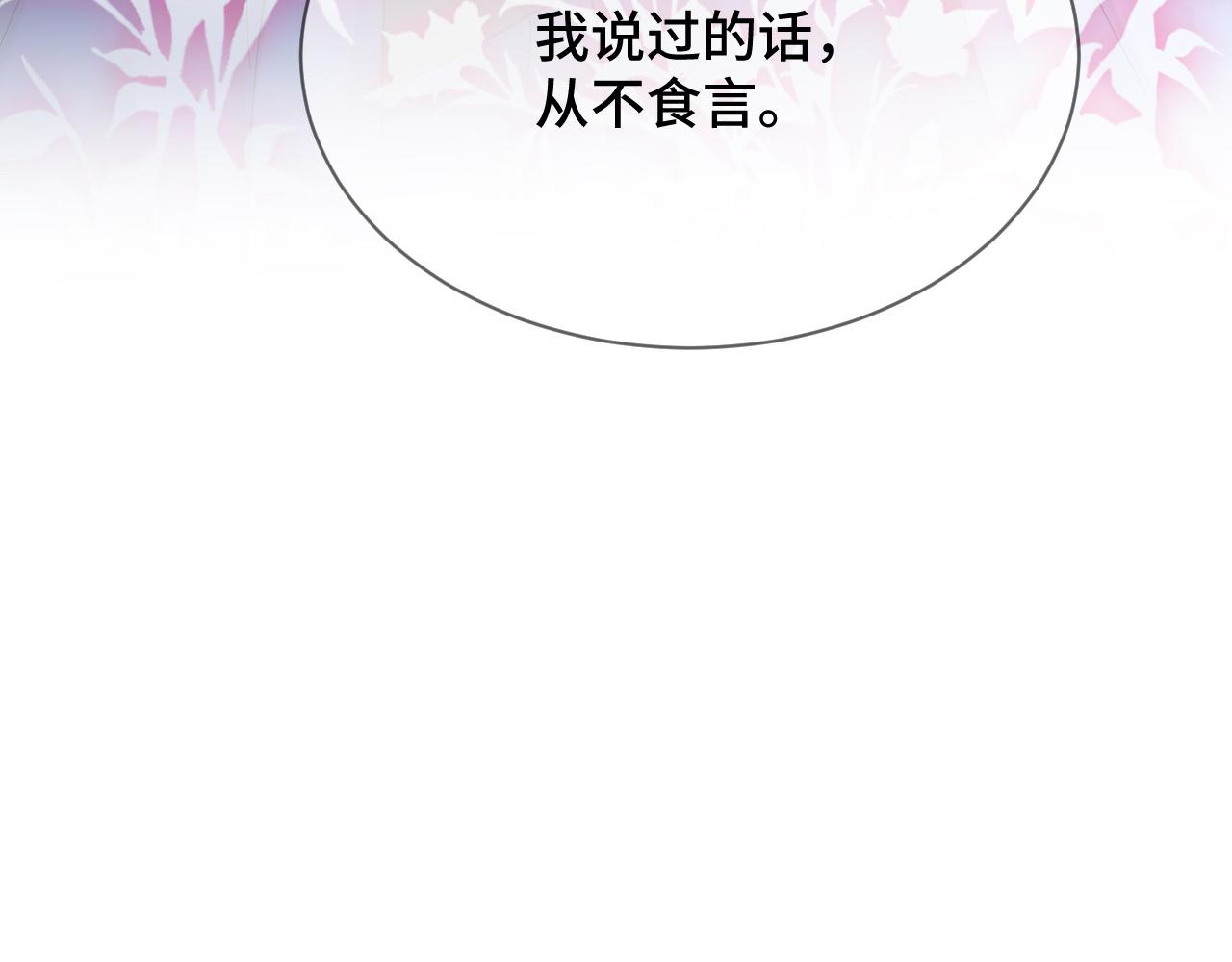 029 保护你是我的使命68