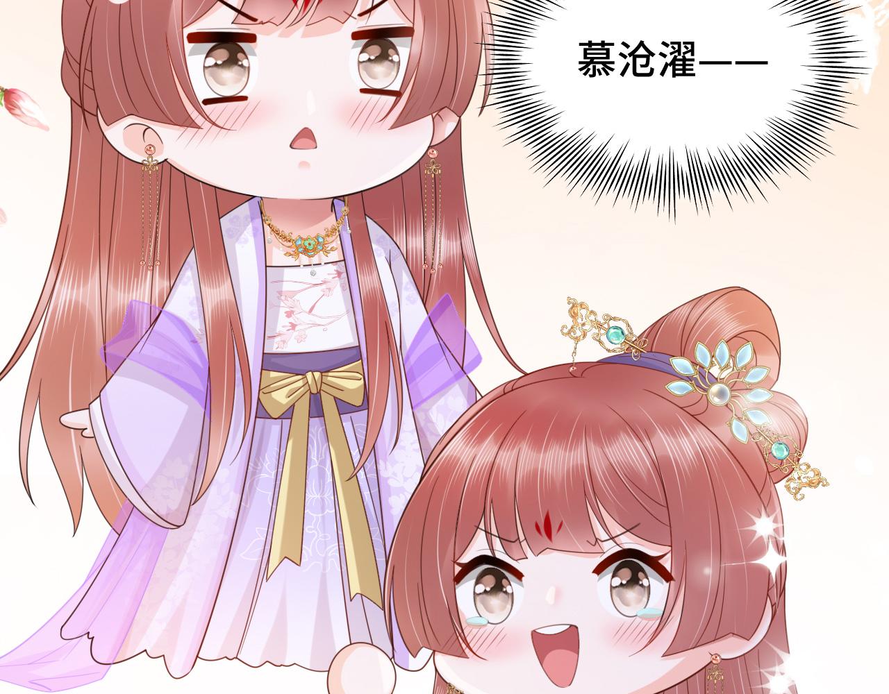 023 最穷王妃花寻影68