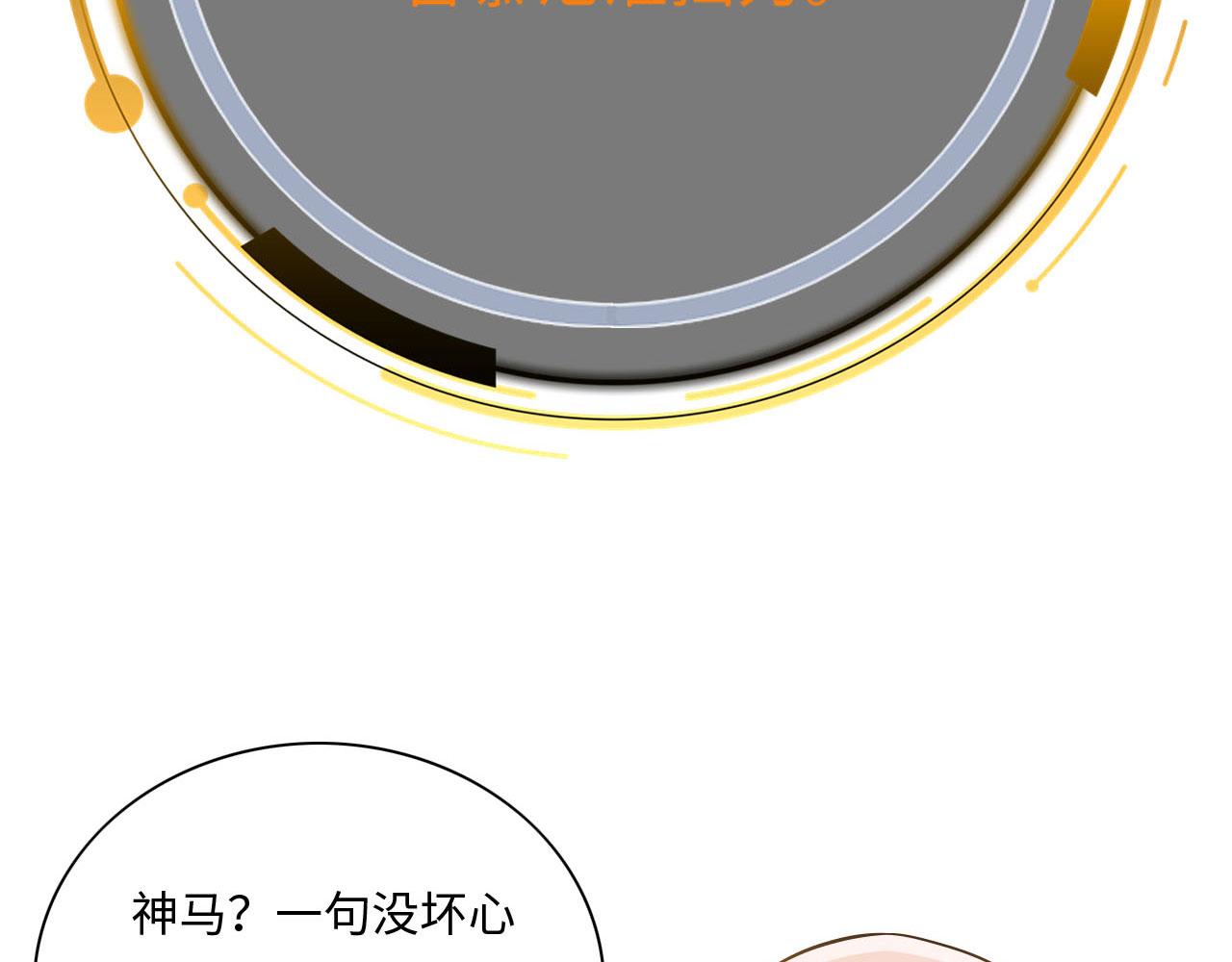 003 小色尼和伪君子69