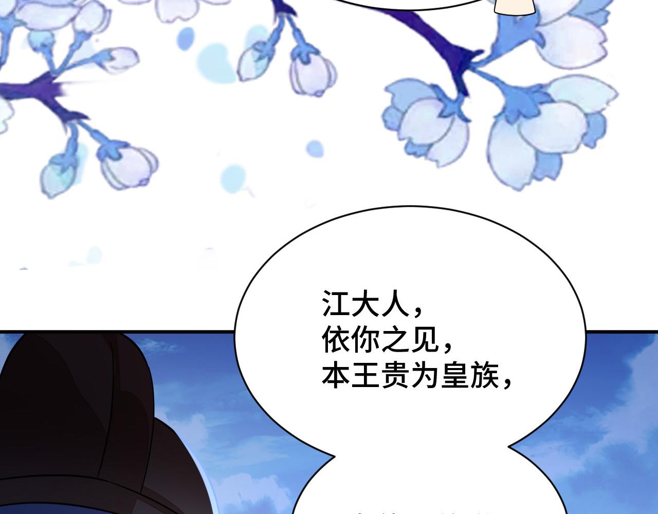 030 我信你104
