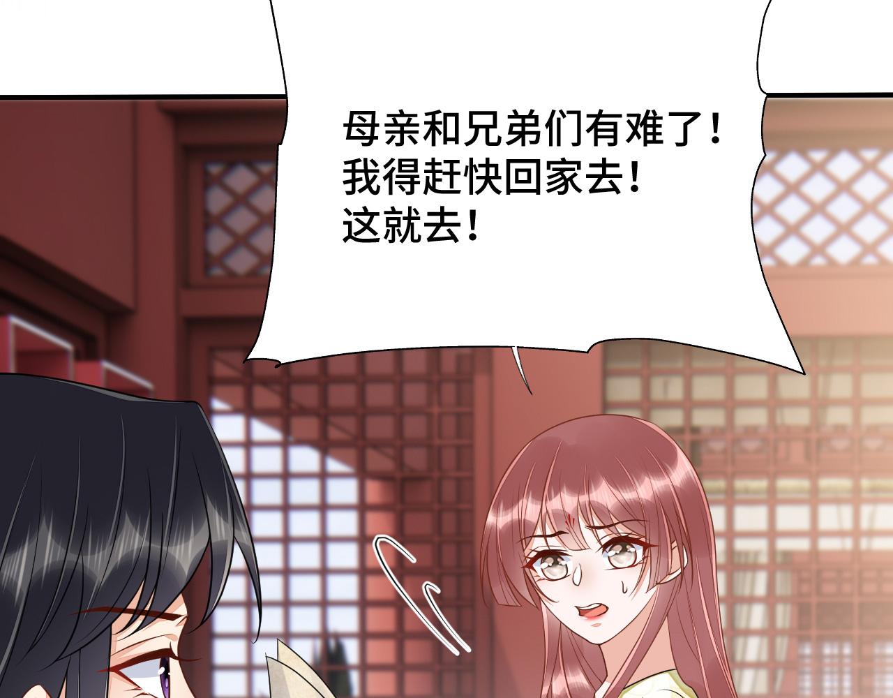 035 花家遭难83