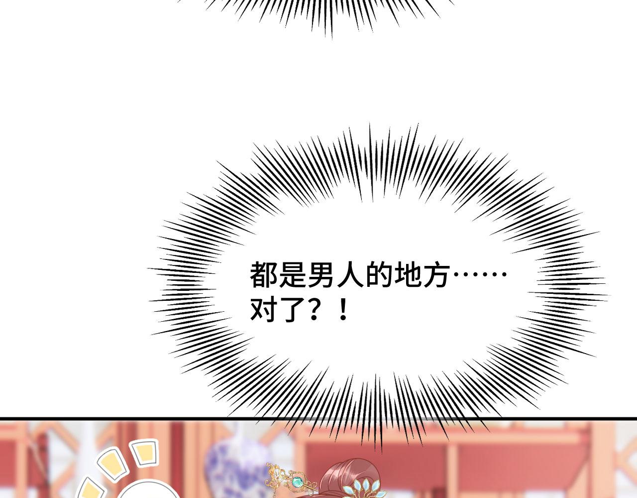 021 醋王慕沧濯60