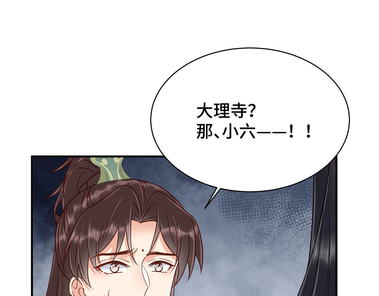 036 大理寺走水84