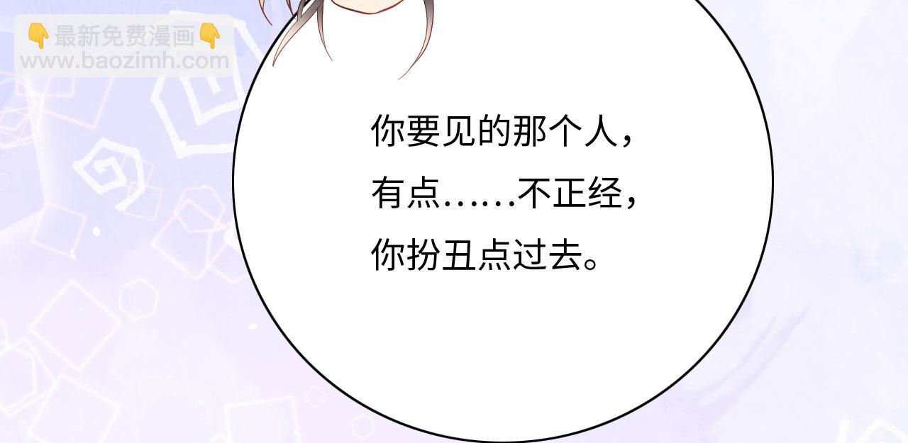 005 喝水塞牙？79