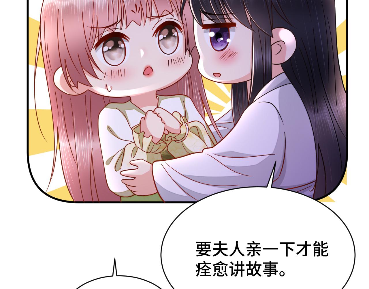 034 情至断金石106