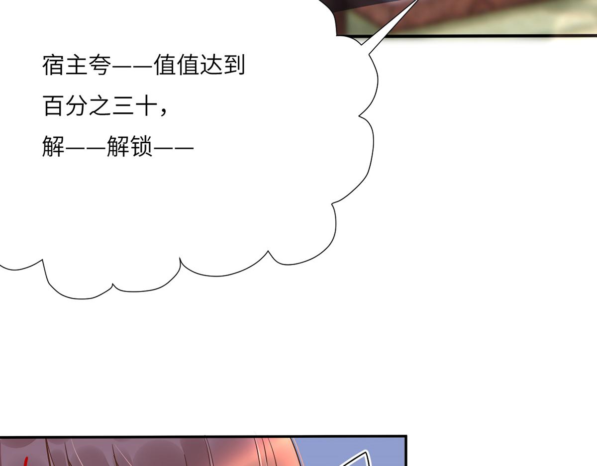 010 要亲亲？49