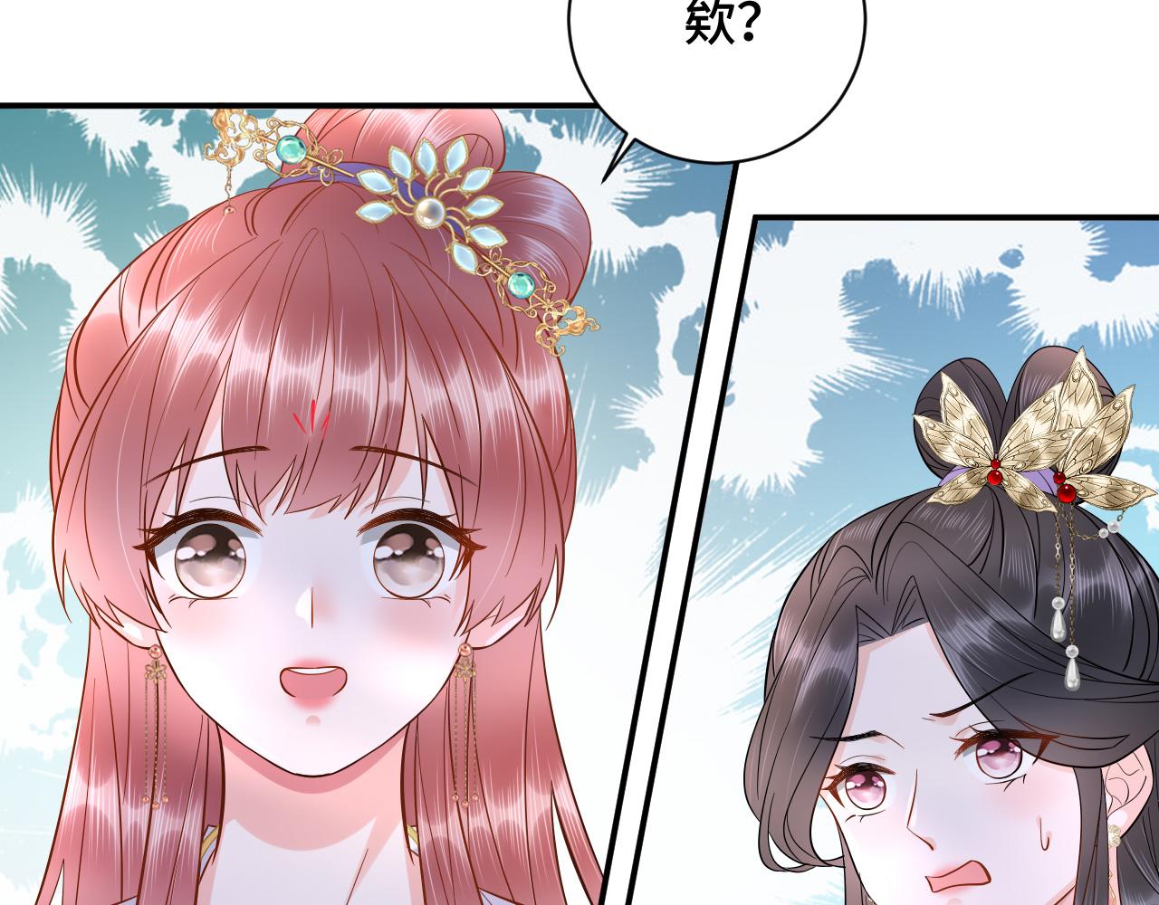 024 不如惜取眼前人28