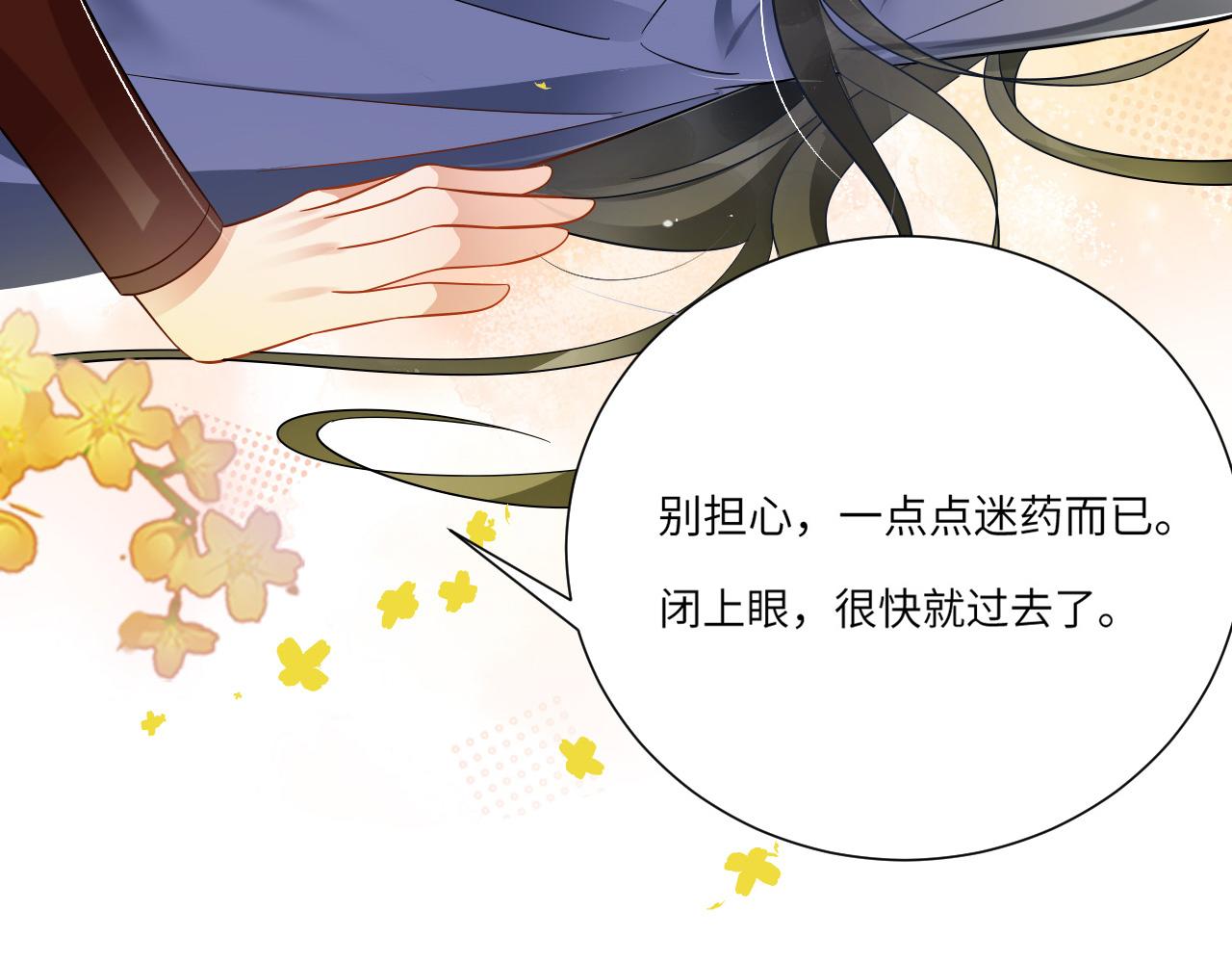 009 乌鸦嘴失效啦143