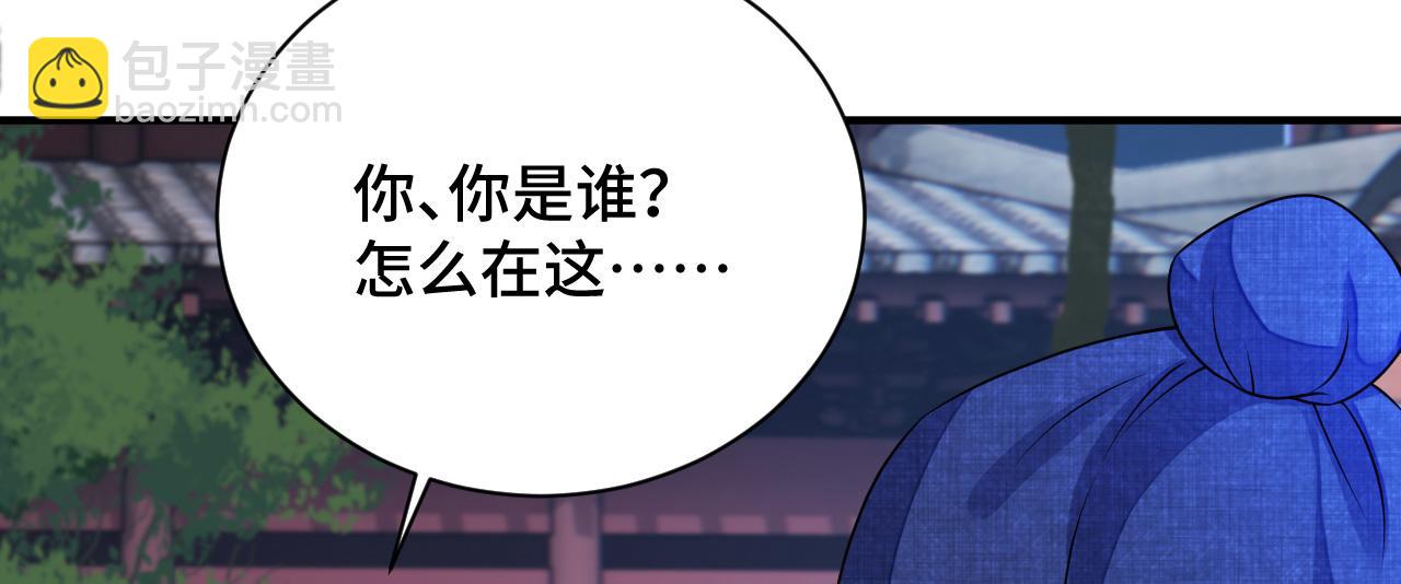 031 暗度陈仓63