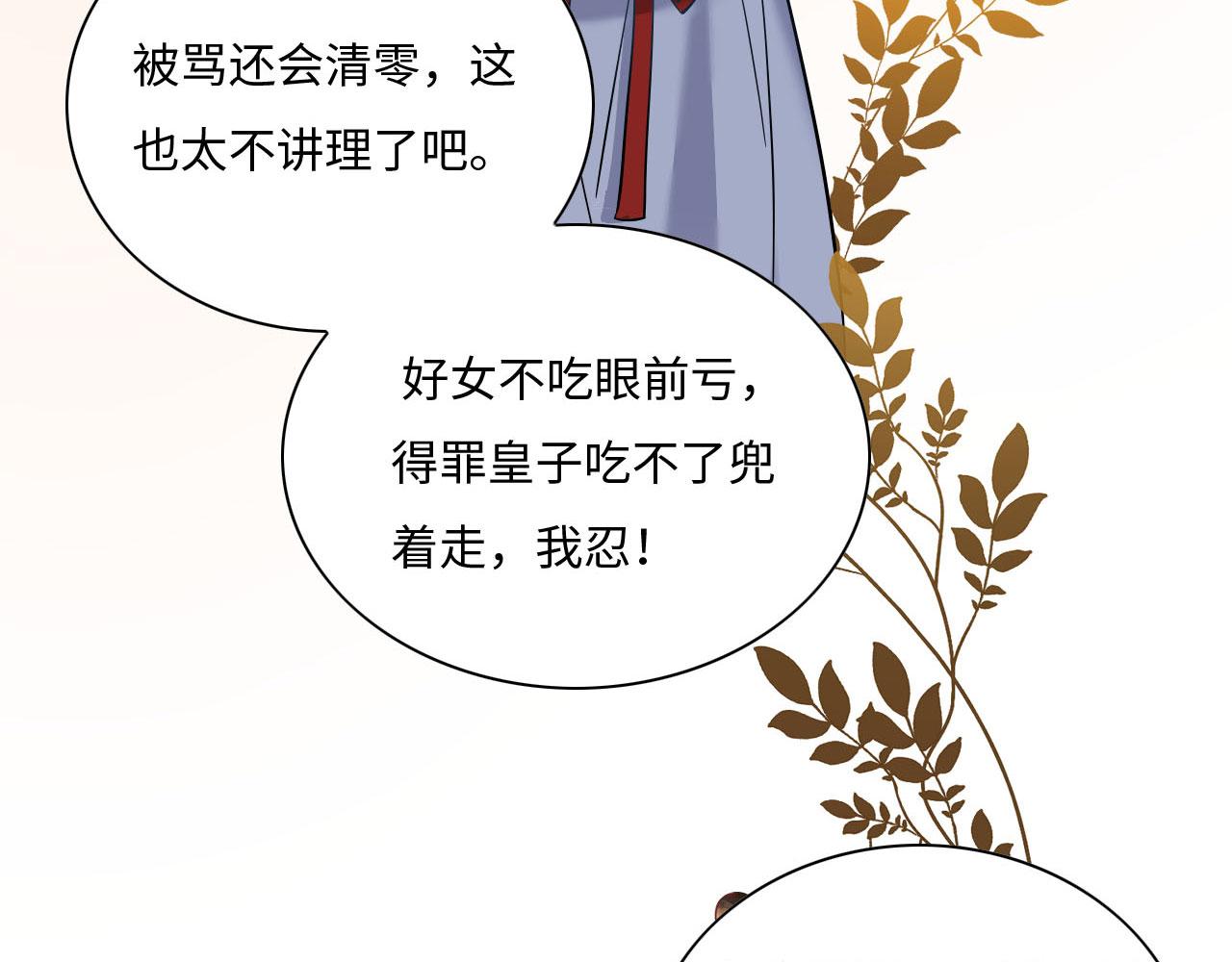 003 小色尼和伪君子63