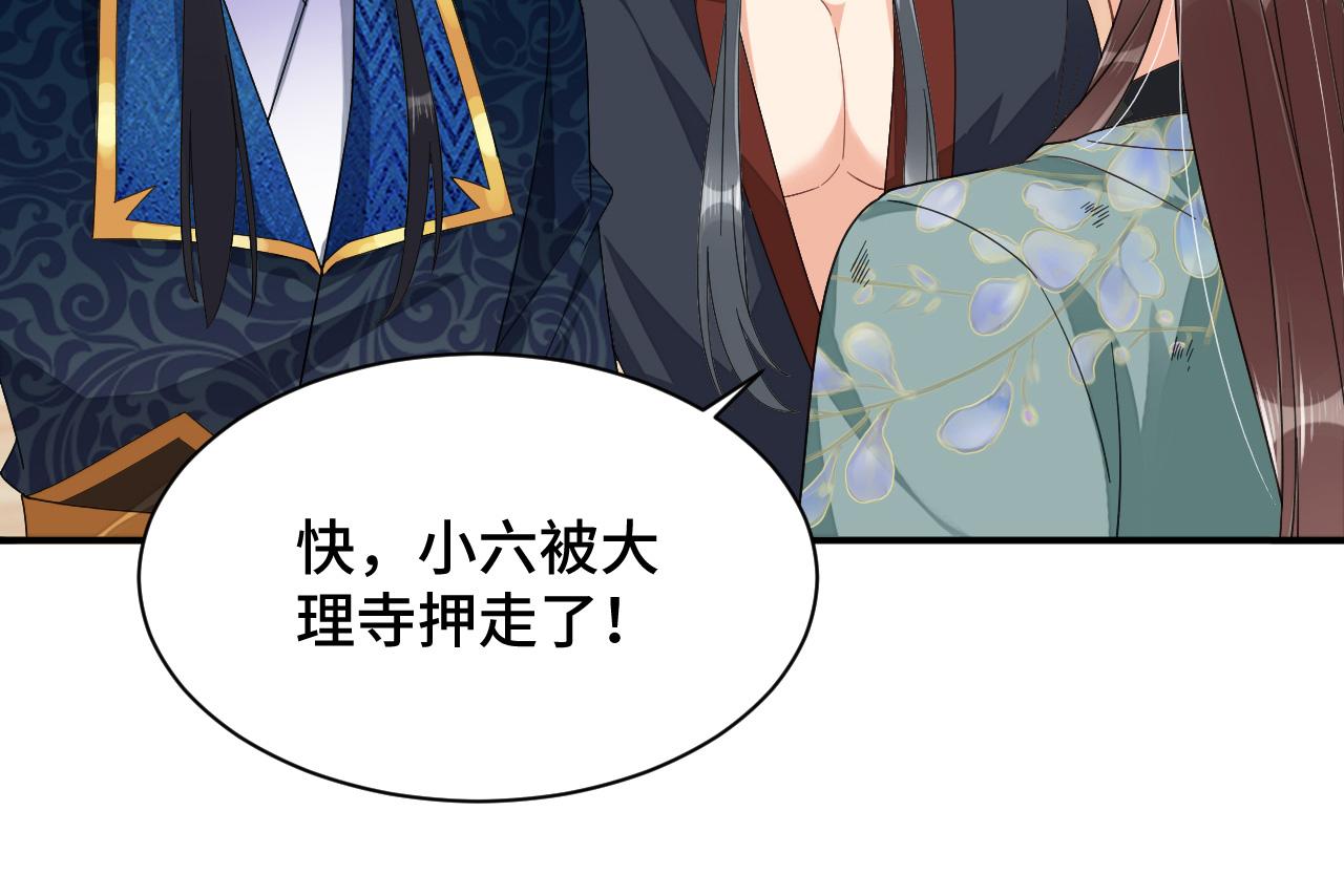 028 屈打成招5