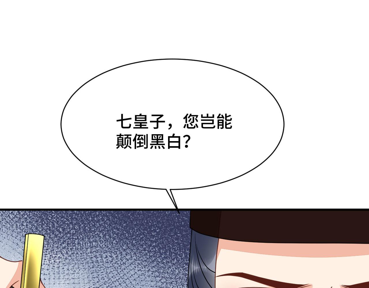 036 大理寺走水42