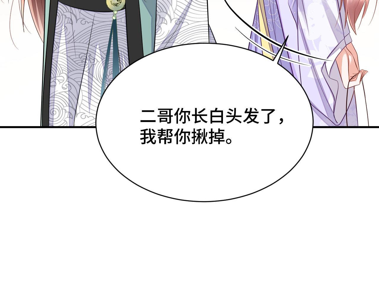 020 跑偏的自我攻略43