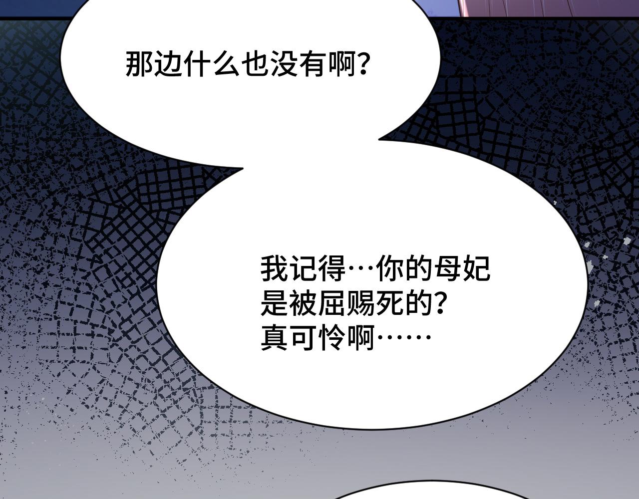 033 镜花水月128