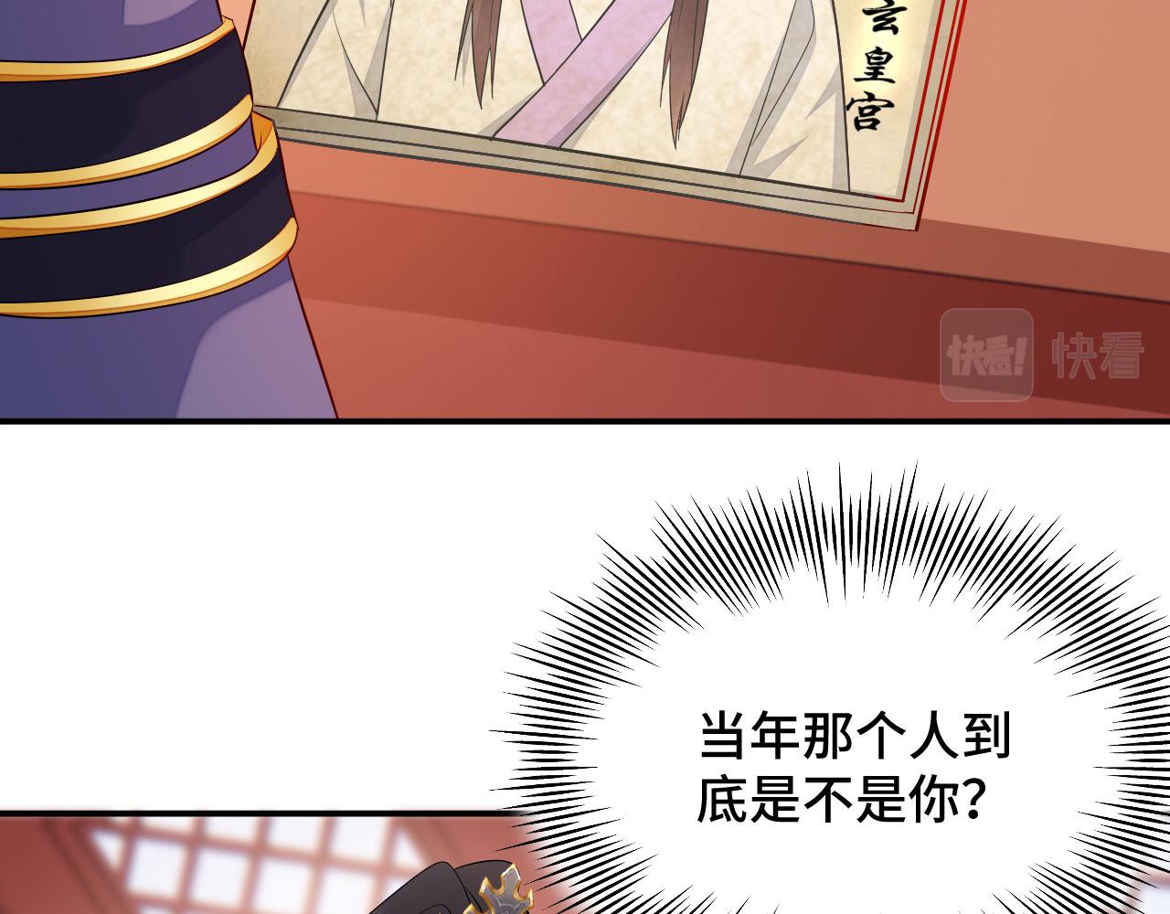 020 跑偏的自我攻略77