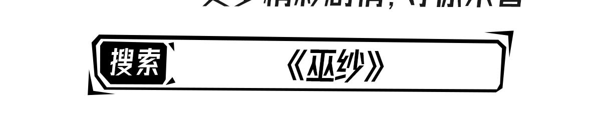 023 最穷王妃花寻影126