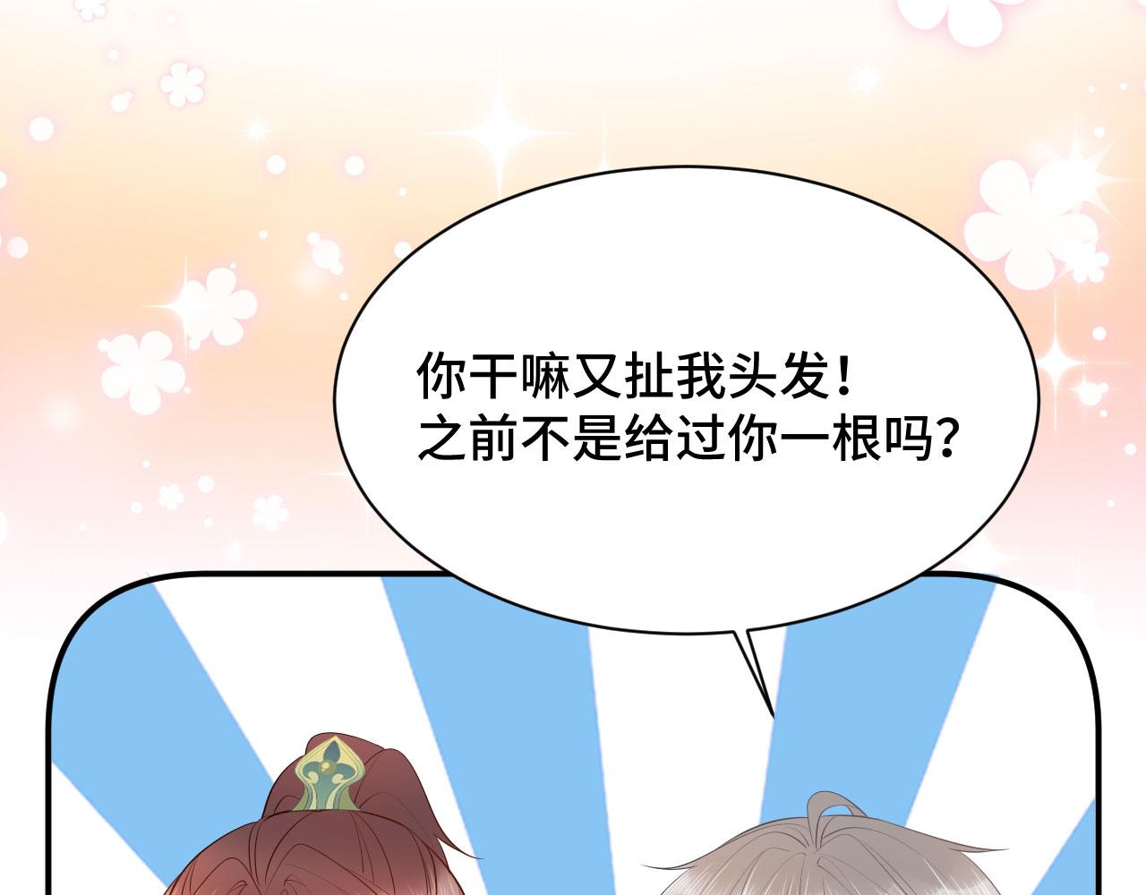 020 跑偏的自我攻略146