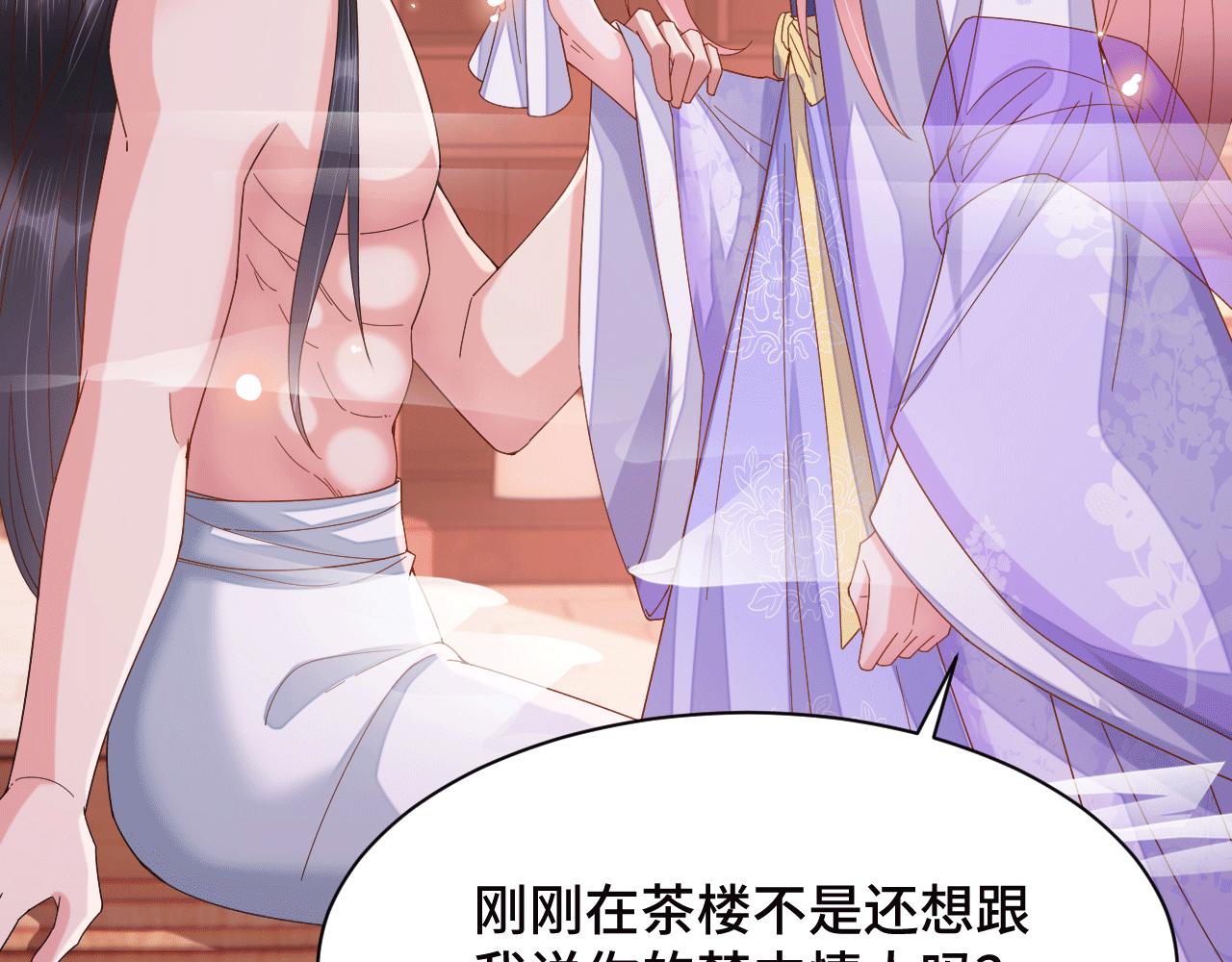027 让我追求你19