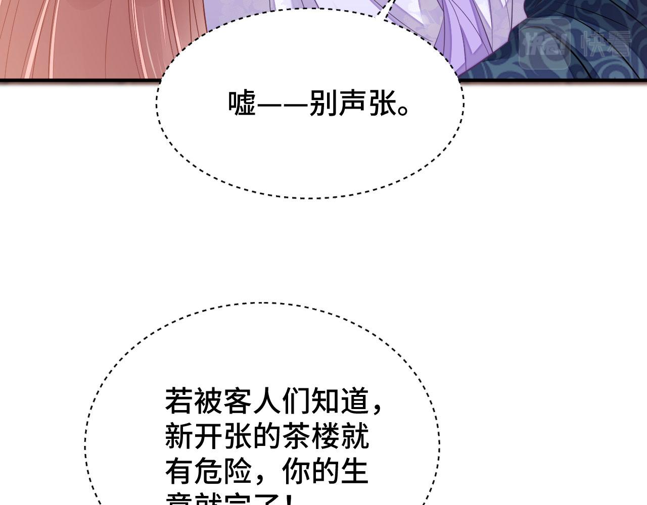 025 夸夸馆落成121