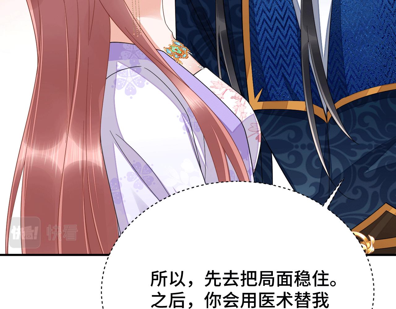 026 早教鸾凤下妆楼12
