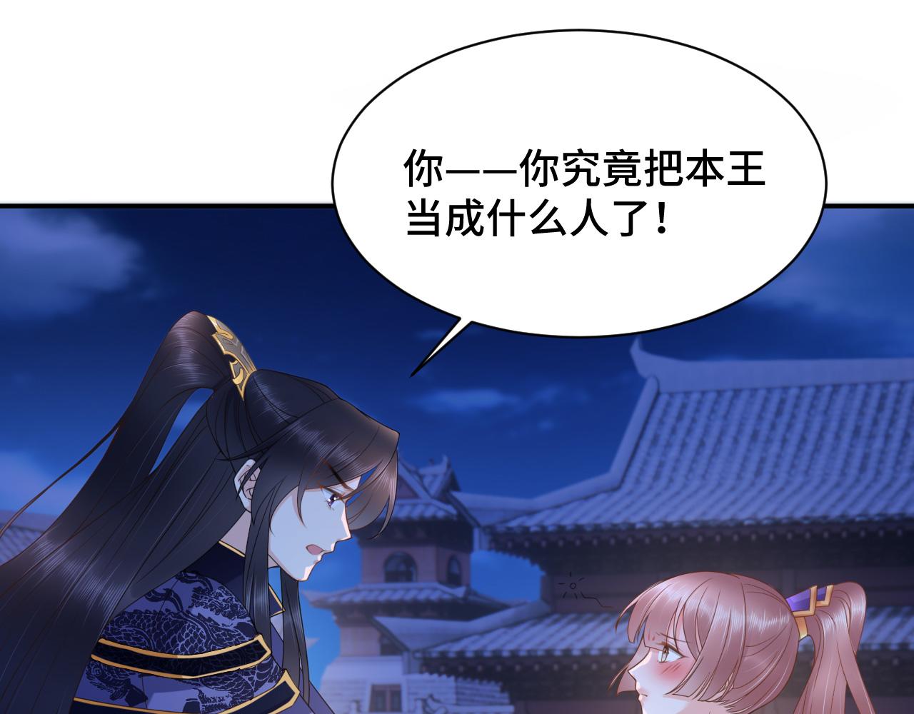 022 自我攻略100%14