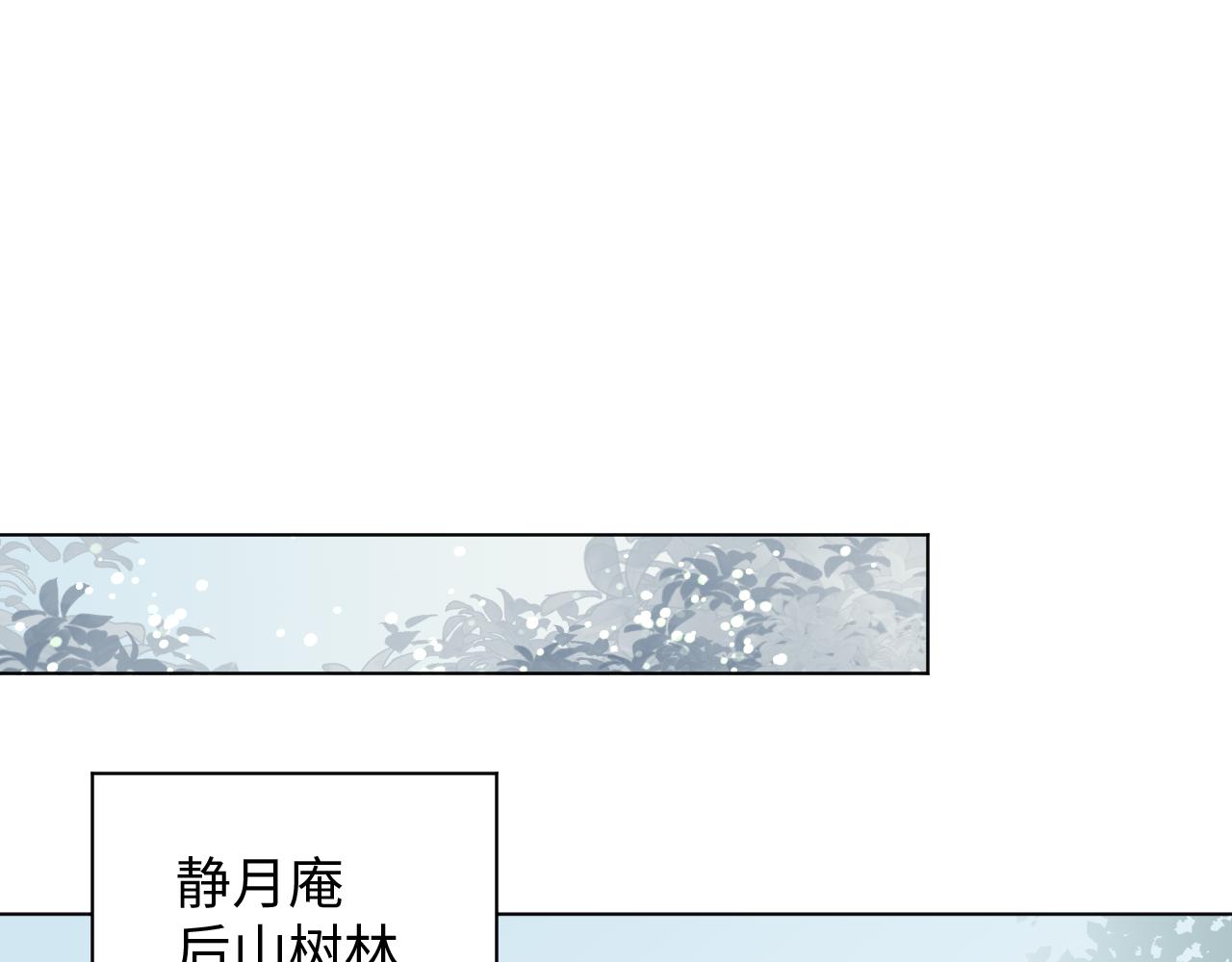 001 小尼姑有乌鸦嘴29