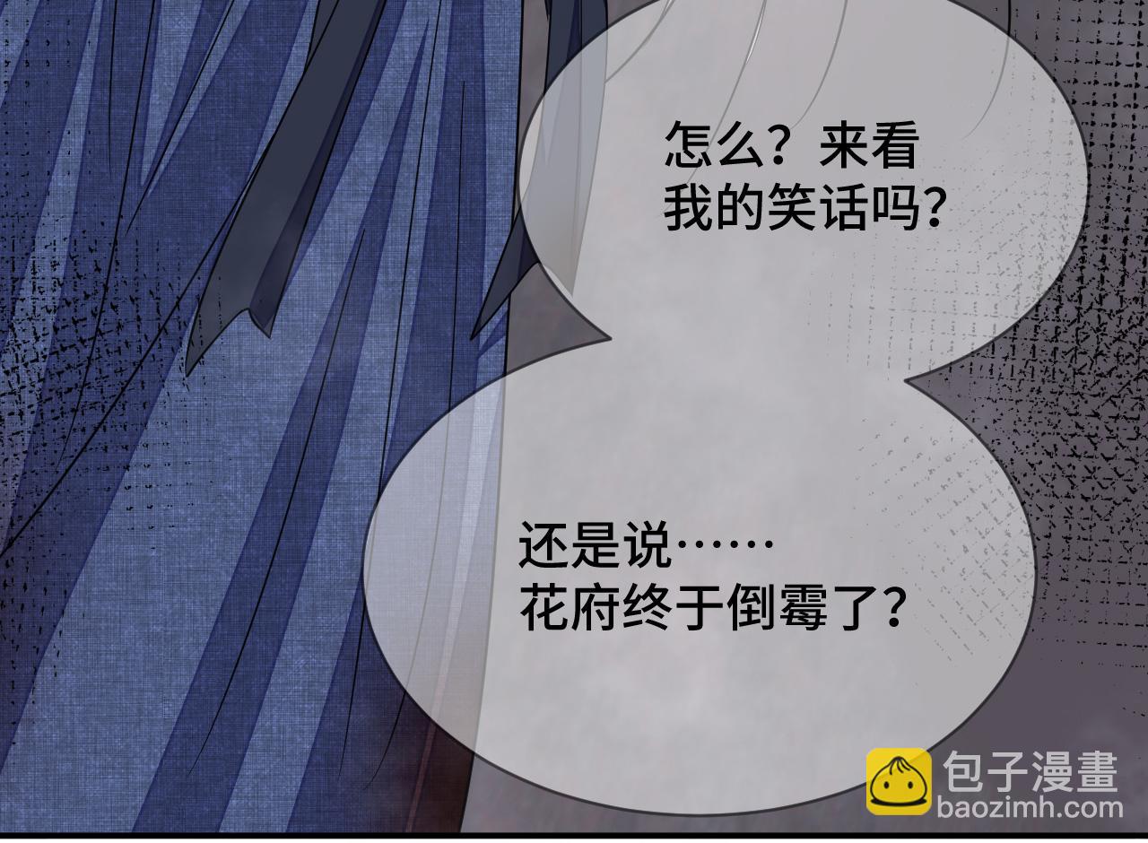 035 花家遭难129