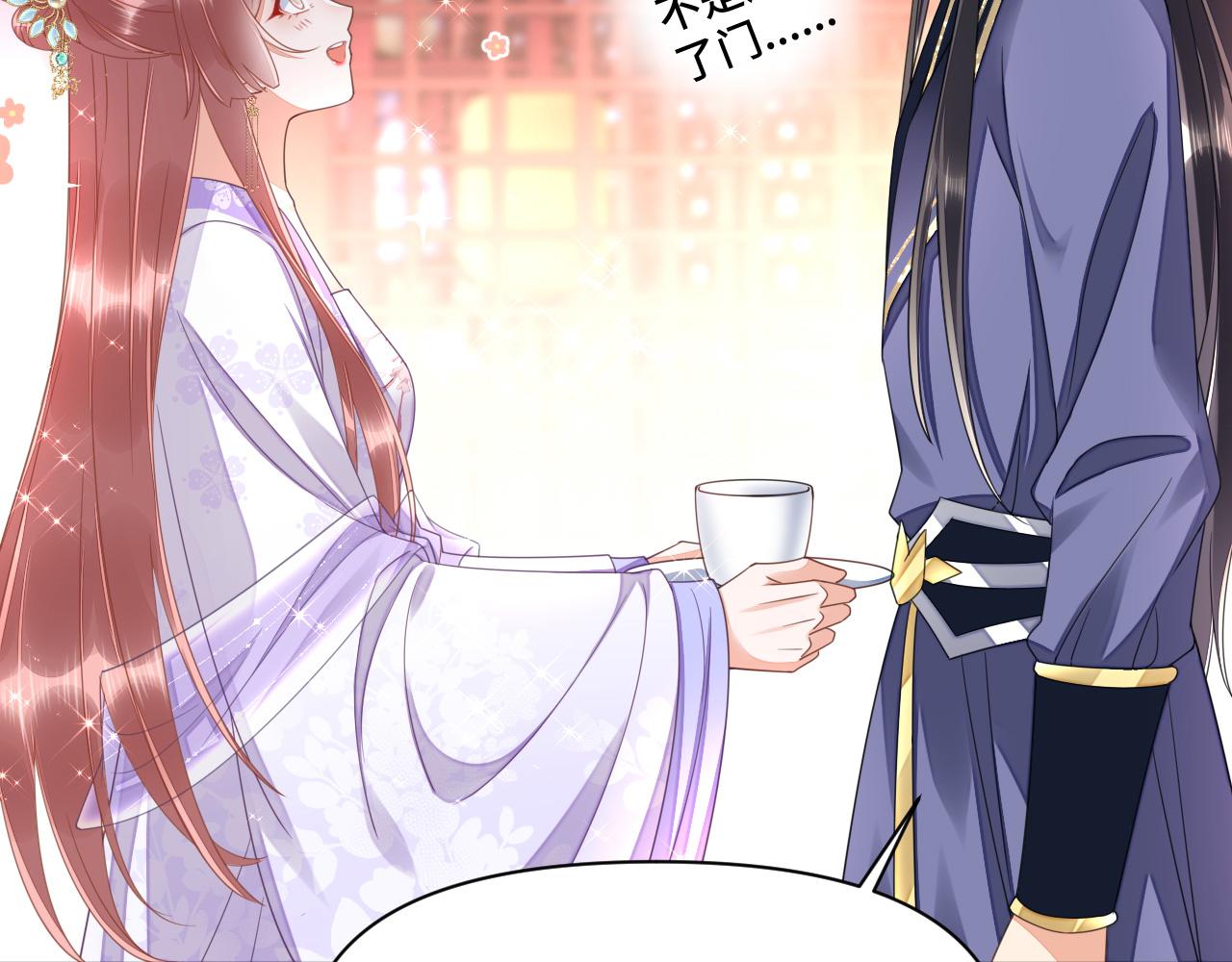 023 最穷王妃花寻影25