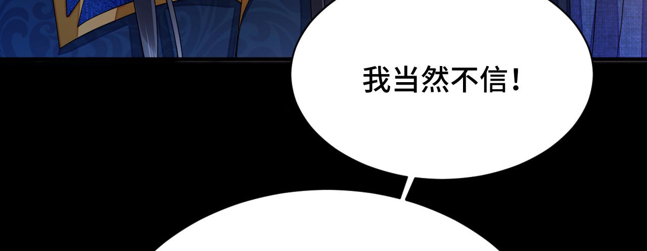 032 长恨难平61