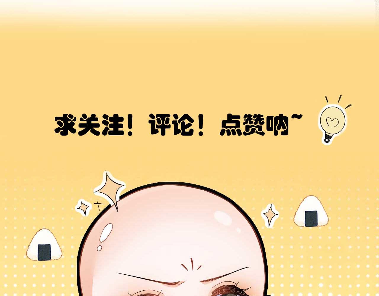 004 皇子殿下越矩啦！154