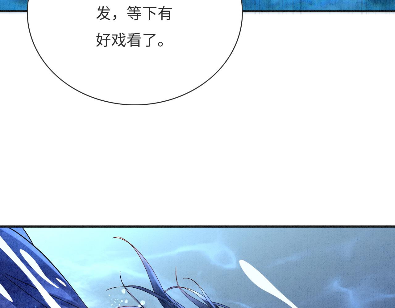 007 这也算肌肤之亲？73