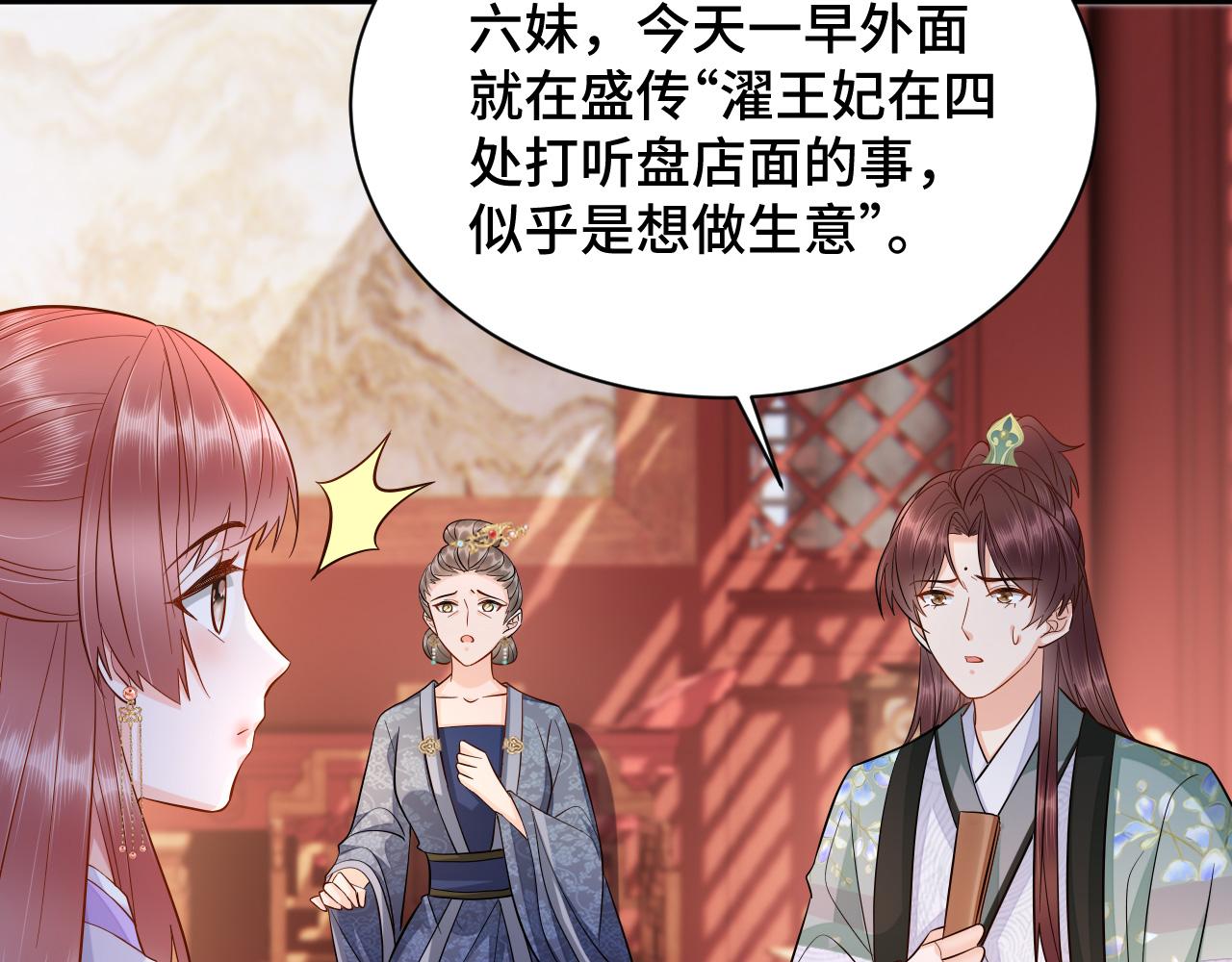 024 不如惜取眼前人10