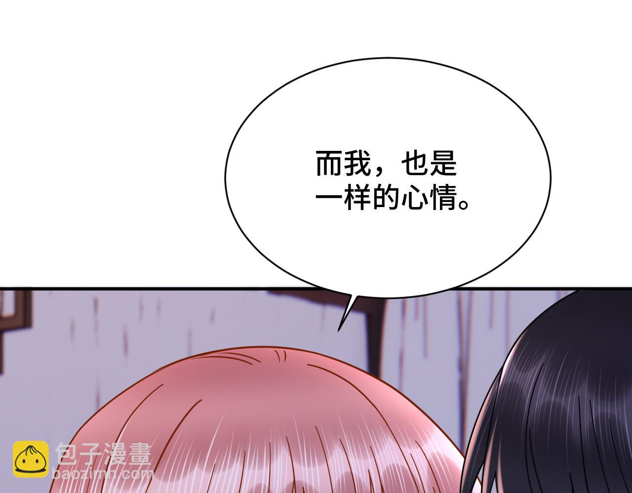 034 情至断金石126