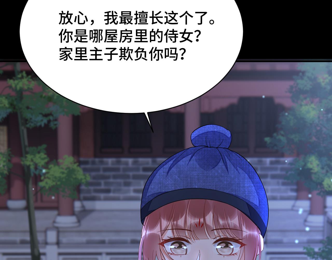 031 暗度陈仓73