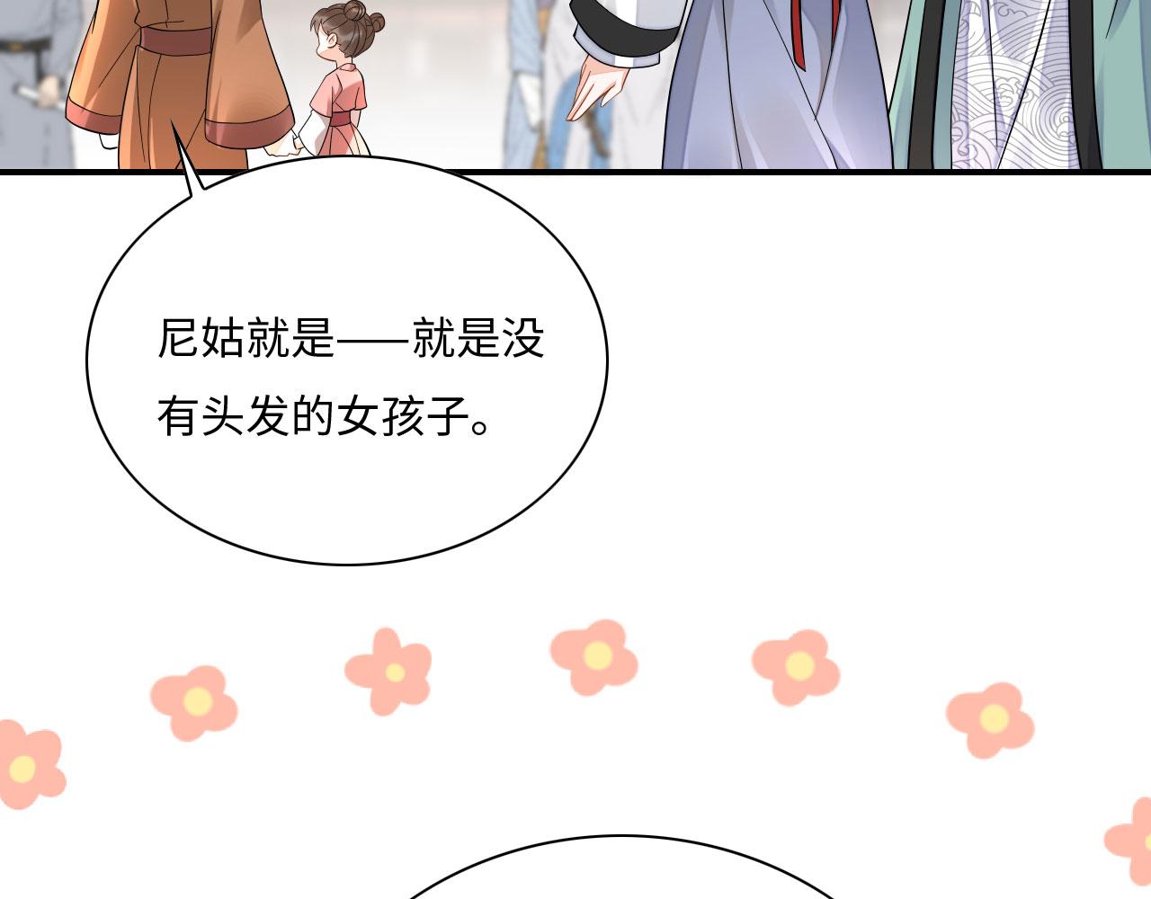 005 喝水塞牙？10