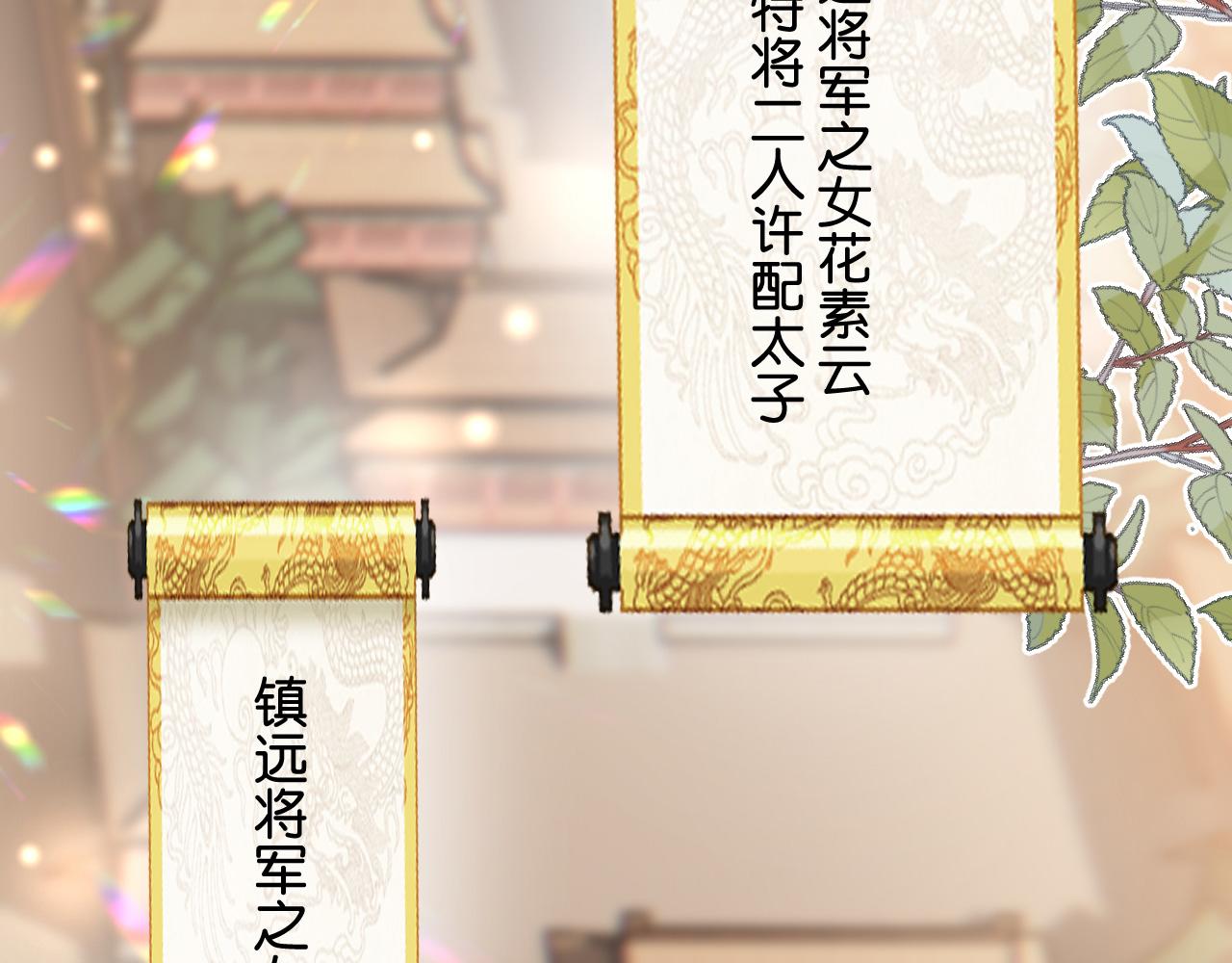 014 我才不喜欢你呢58