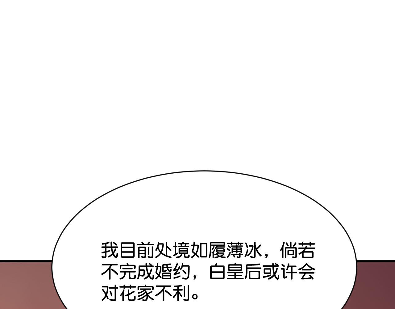 016  洞房初夜90