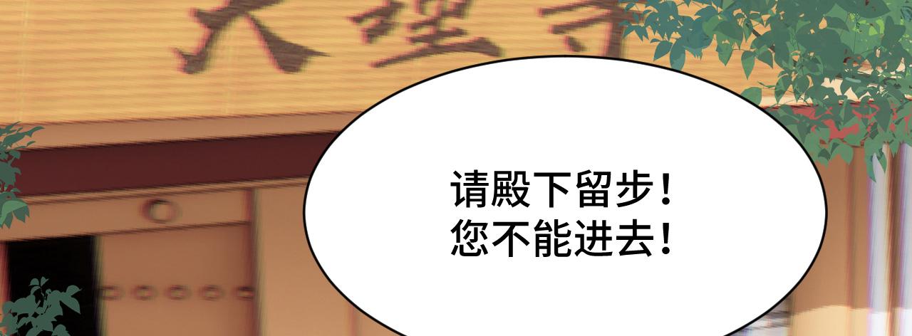 028 屈打成招53