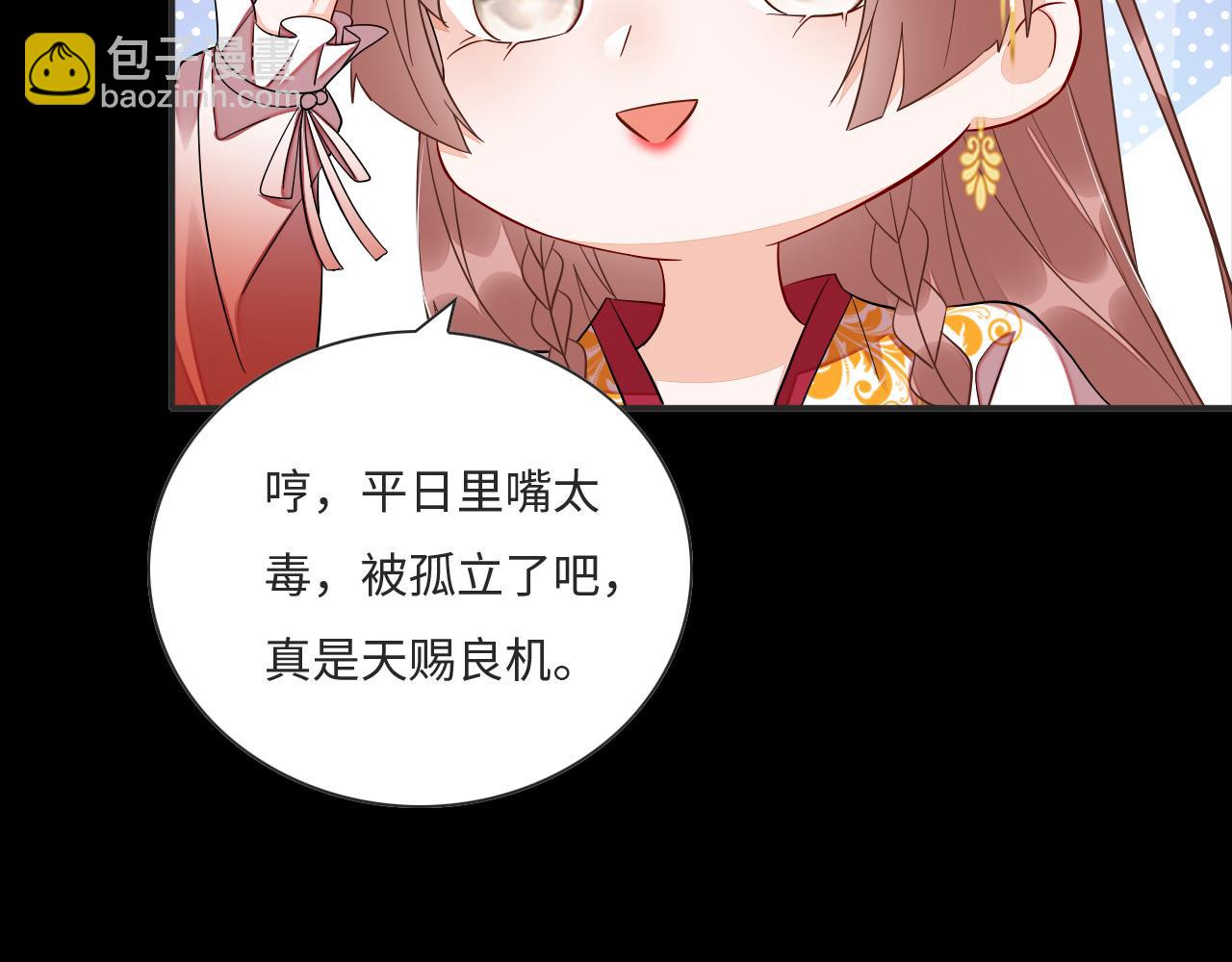 007 这也算肌肤之亲？33