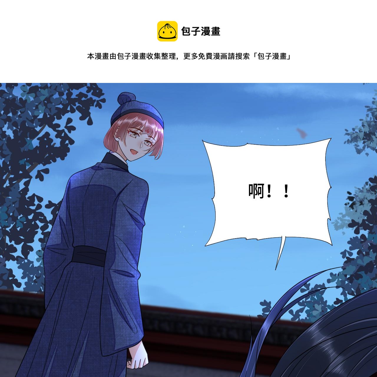 033 镜花水月49