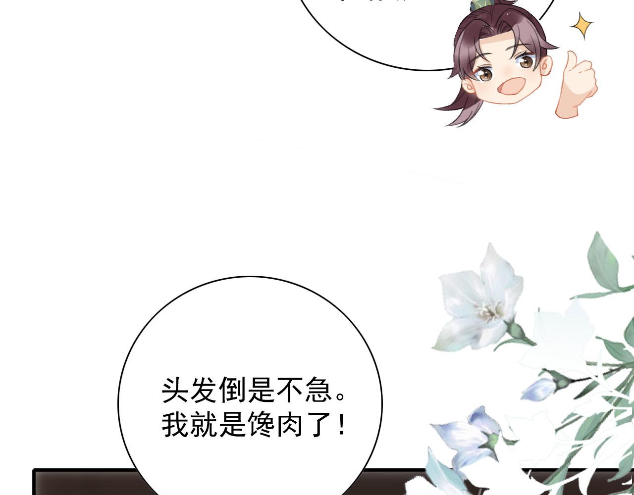 002 还俗的小色尼96