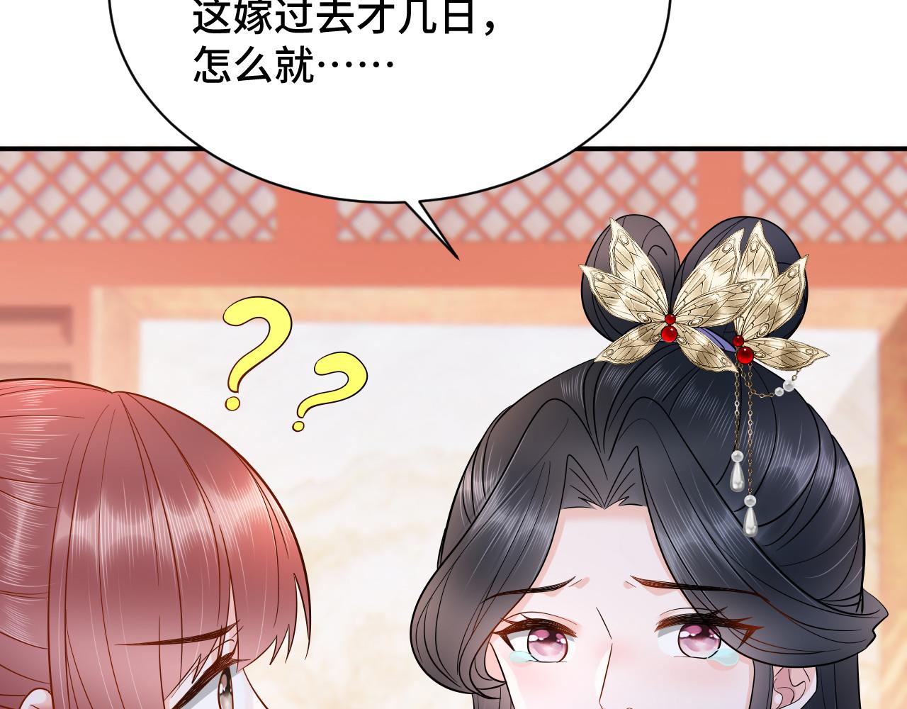 024 不如惜取眼前人7