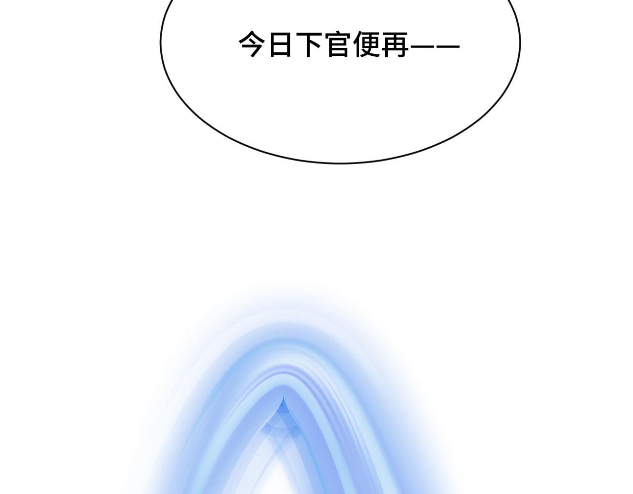 036 大理寺走水25