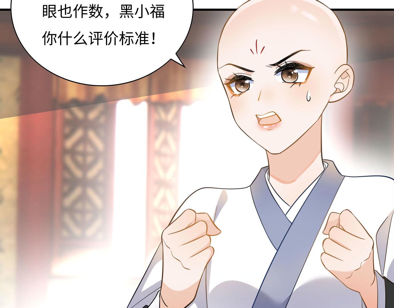 003 小色尼和伪君子70