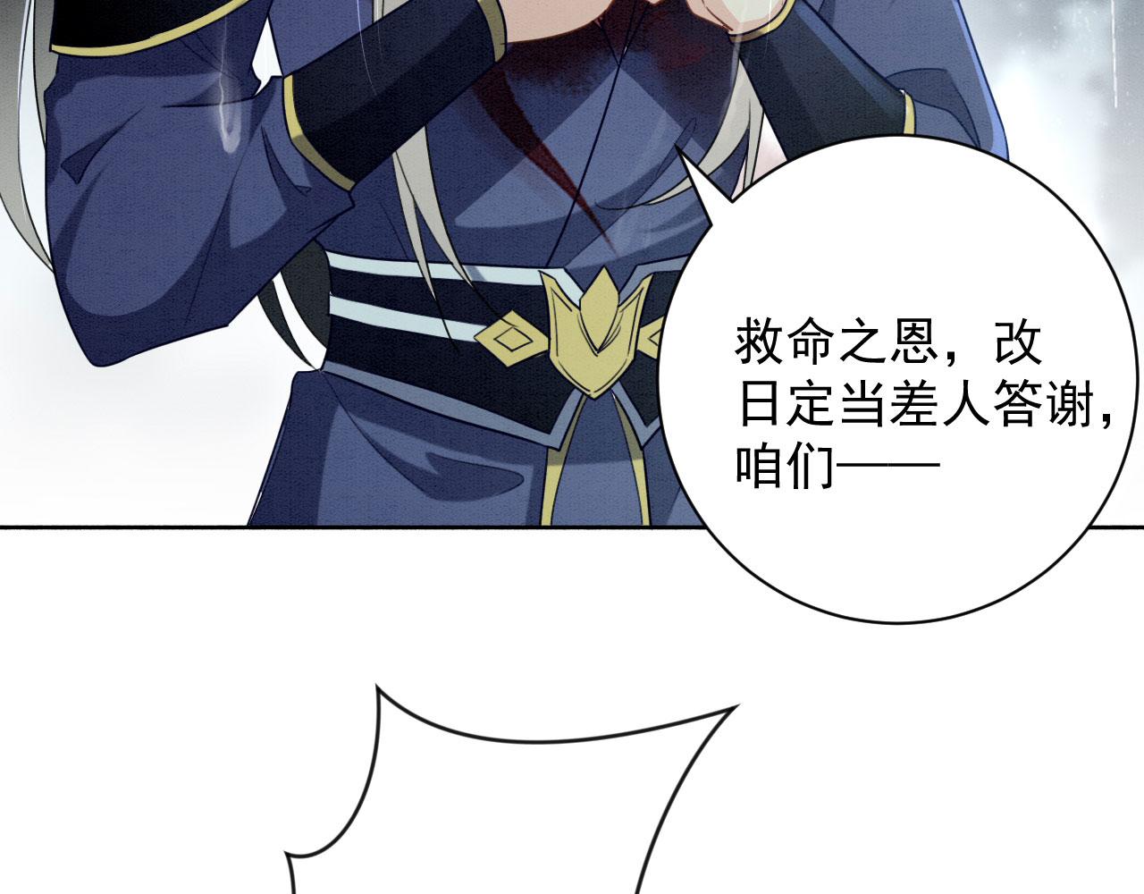 002 还俗的小色尼8