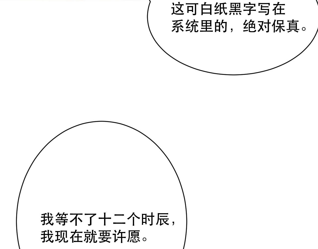 006	有头发啦！18